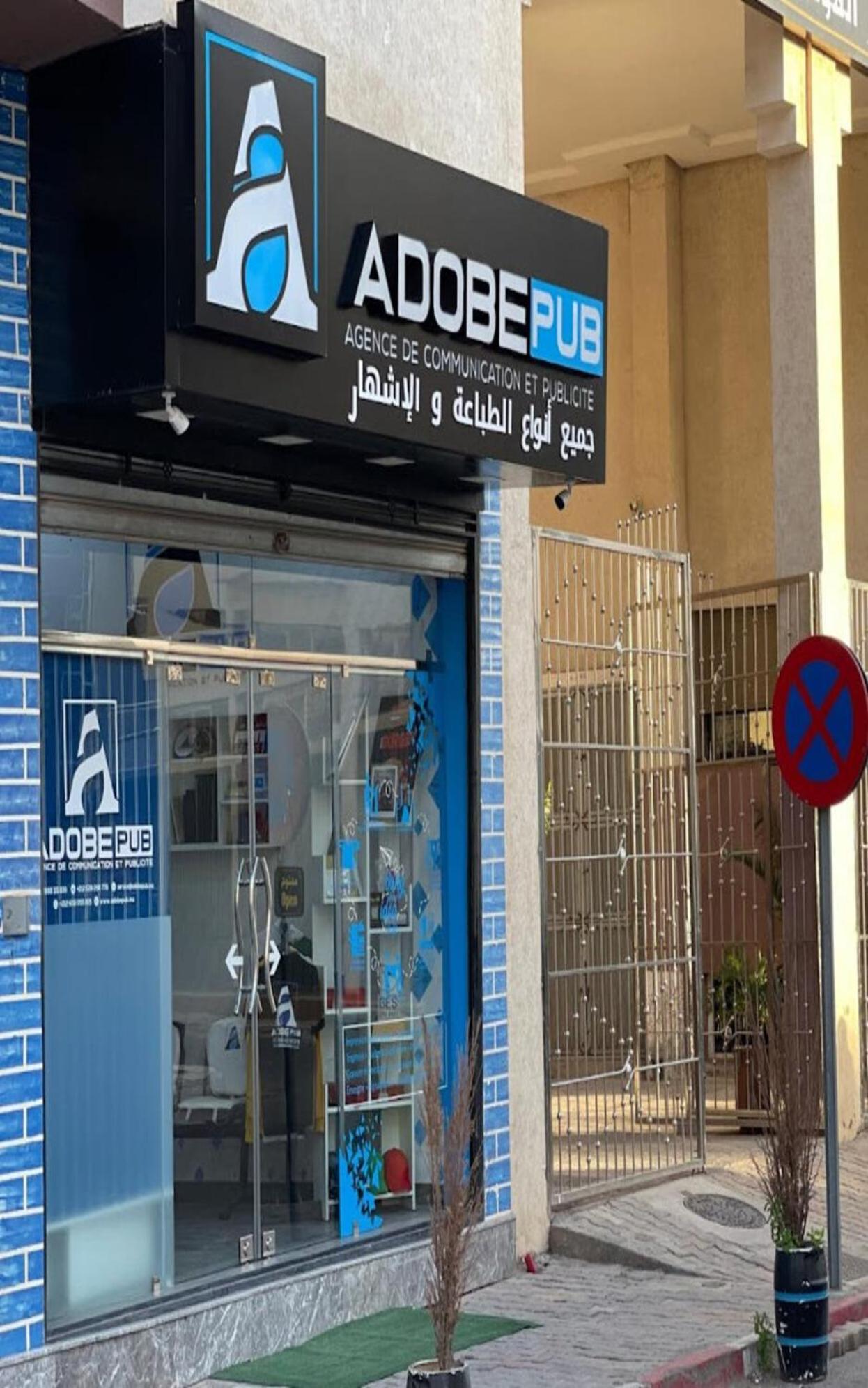 Spacious Appartement In Agadir Only For Families 外观 照片